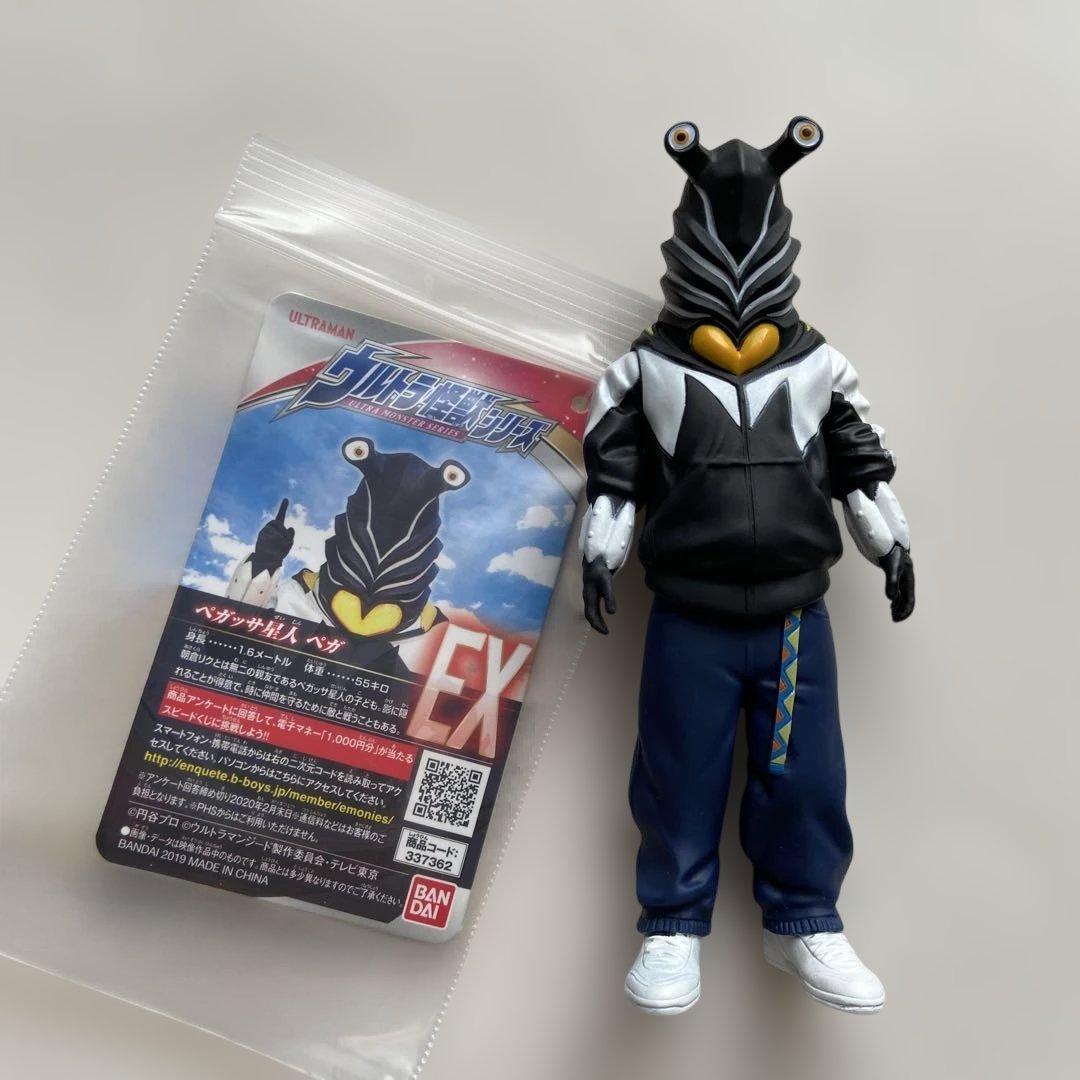タグ付き ウルトラ怪獣シリーズ ペガッサ星人ペガ EX - メルカリ