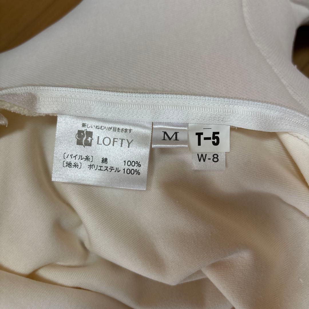 新品、未使用　ロフティー抱き枕　抱き枕カバーを付けて。