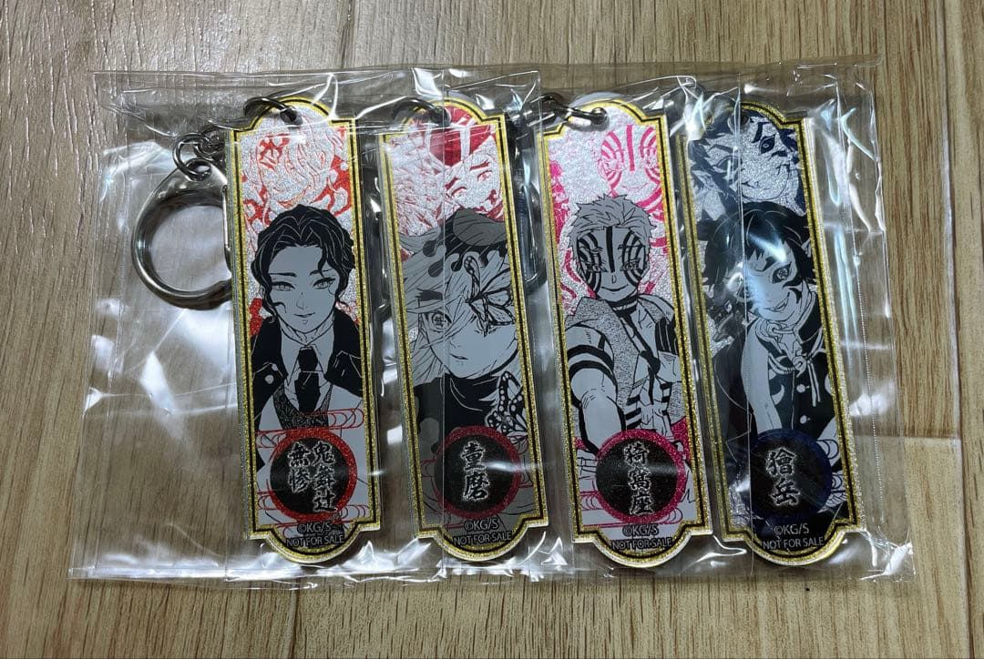 鬼滅の刃 メタリックアクリルキーホルダ ー 【WJ購読者限定抽選 300名】 鬼殺隊がやってきた！【鬼滅の刃】メタリックアクキー4種セットを