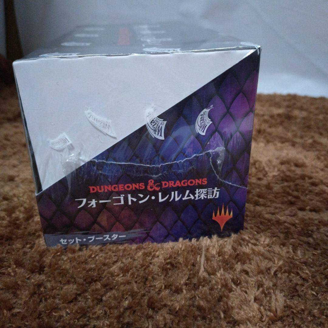 フォーゴトンレルム探訪 セットブースター 日本語版 未開封 box - メルカリ