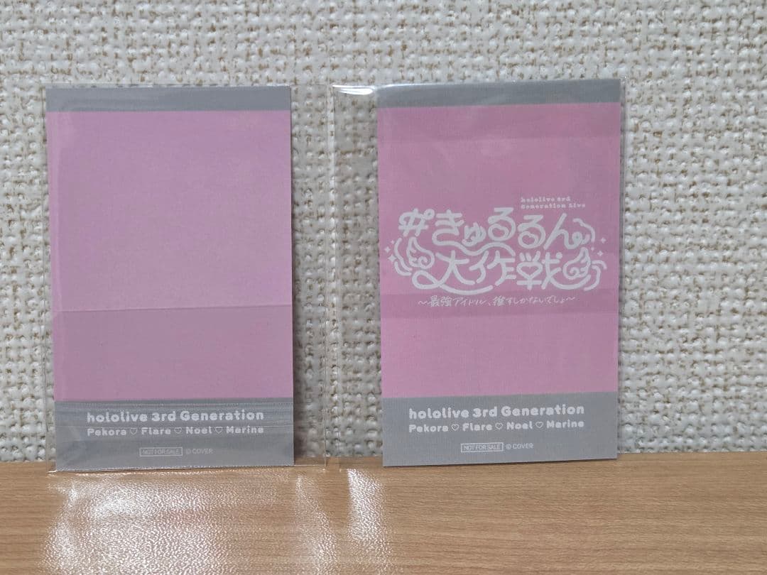 きゅるるん大作戦 3期生 EP 会場限定チェキ&宝鐘マリン チェキ風カード