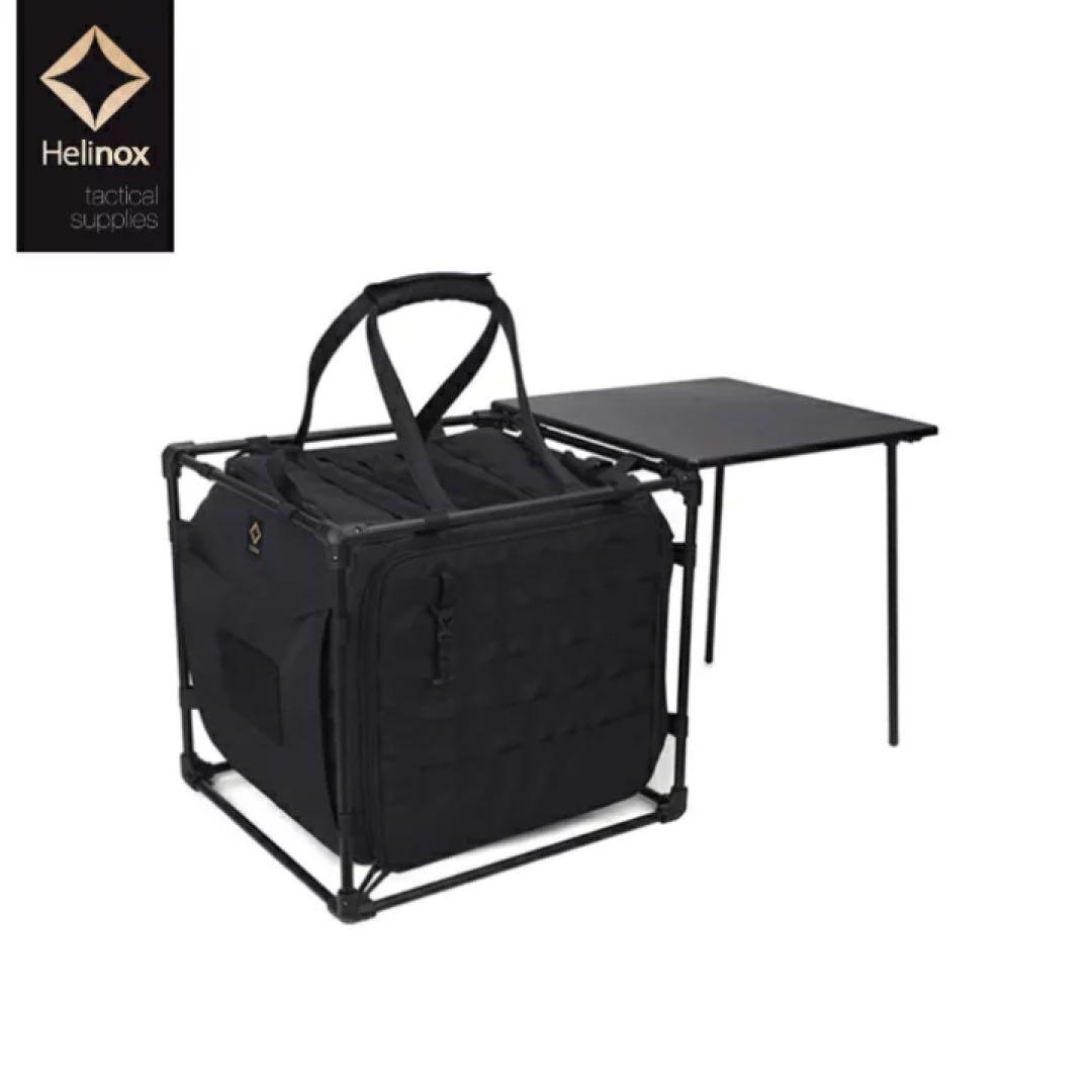 Helinox ヘリノックス　タクティカル フィールドオフィスキューブ ブラック タクティカル フィールドオフィス キューブ / ブラック | タクティカル