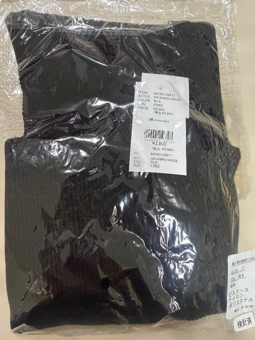 MOCOA'S モコアズ 桃箱2026(福袋) 合計16点 新品未使用 値下 - メルカリ