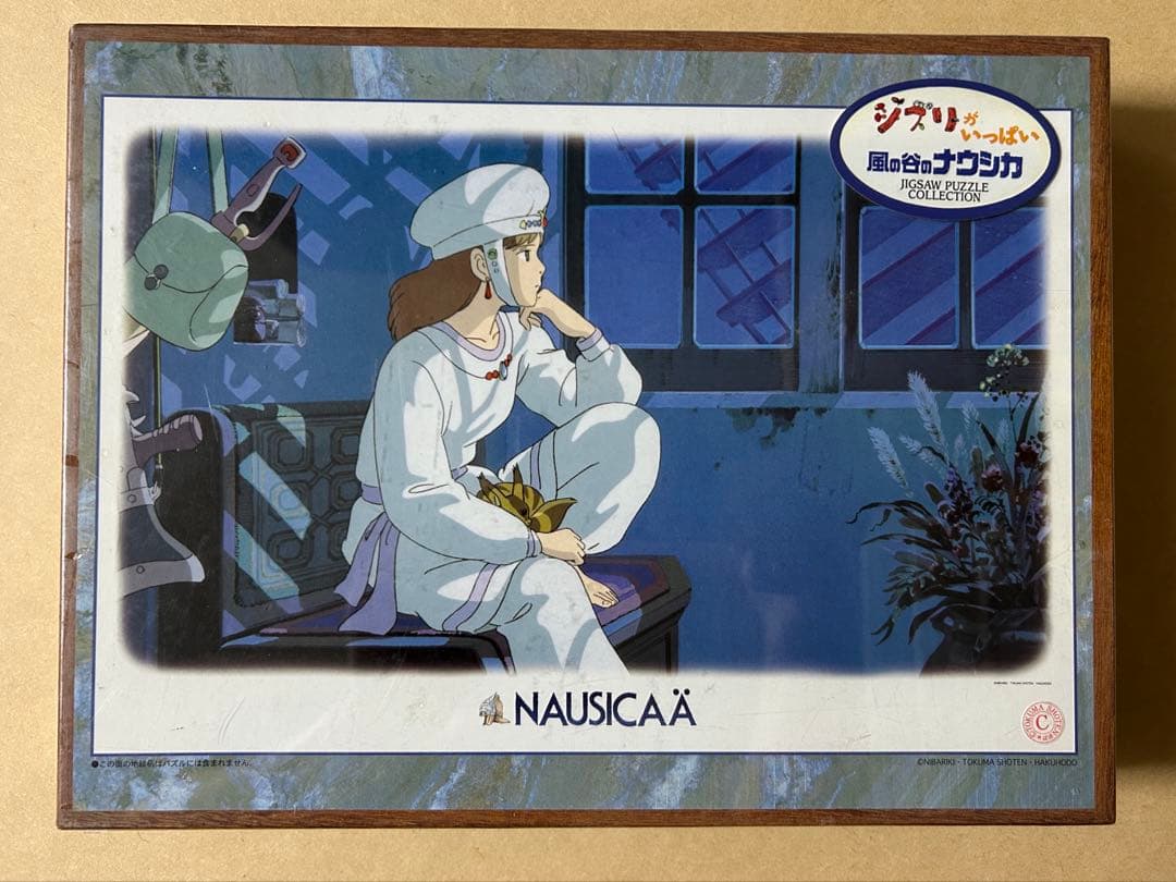 ジブリがいっぱい　風の谷のナウシカ　パズル　1000ピース 1000P 風の谷のナウシカ ジグソーパズル【心通わせて】 | 鉄道模型