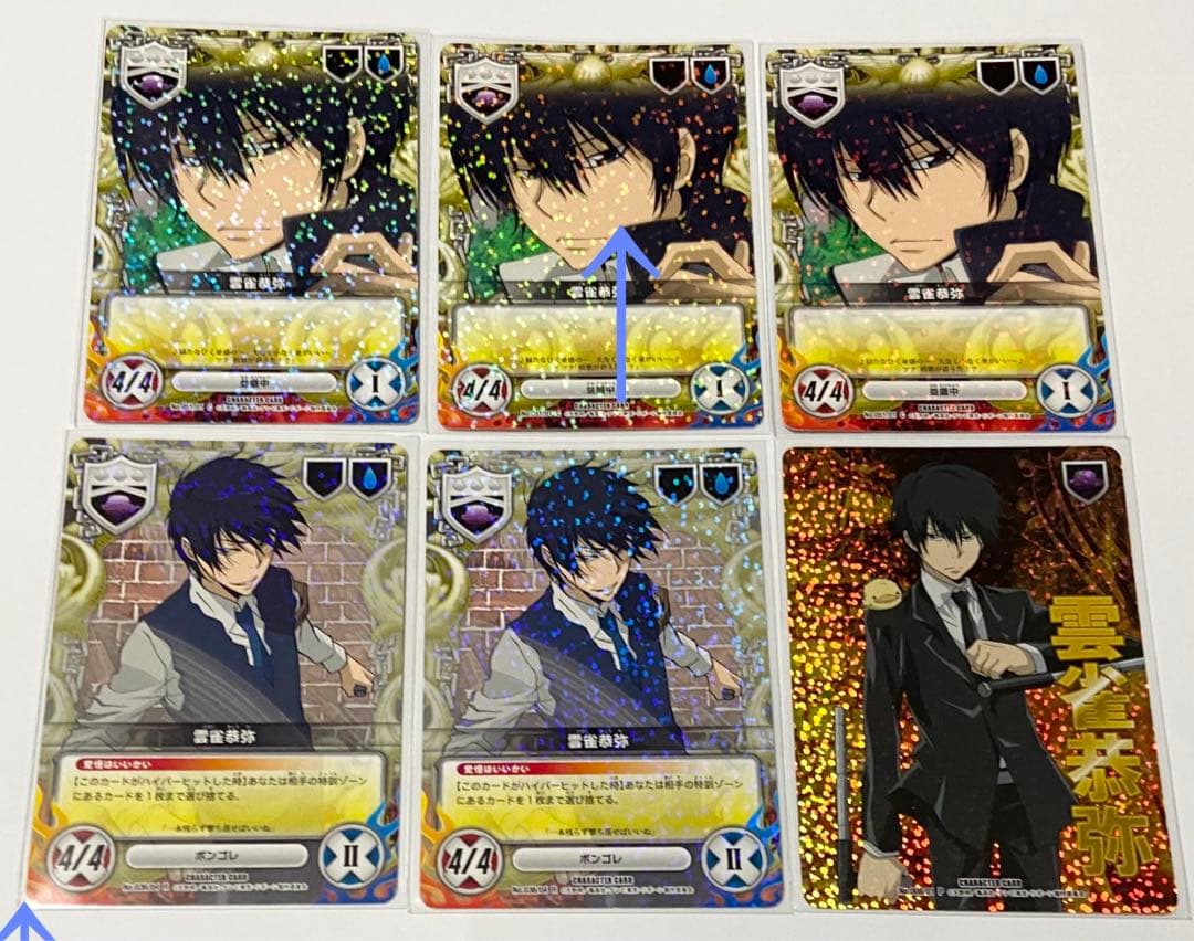 家庭教師ヒットマンREBORN！CCG】ボンゴレパーティーデッキ - メルカリ