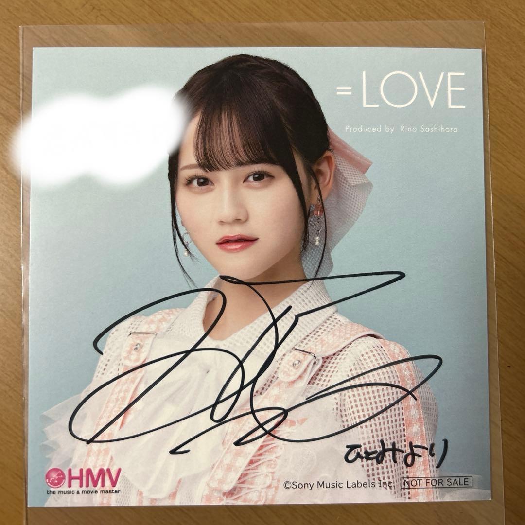 髙松瞳 サイン入りジャケ写 - メルカリ