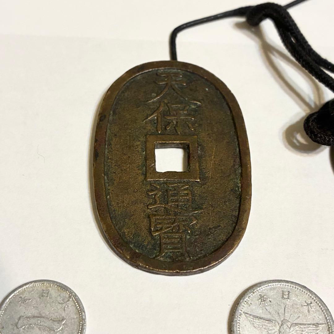 古銭 まとめ売り - メルカリ
