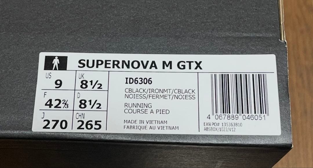 今だけ値下げアディダス スーパーノバ M GTX メンズ 26.5cm 新品