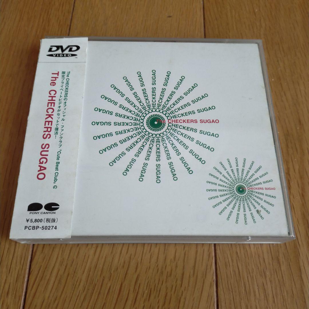 チェッカーズ 素顔 DVD 2枚組 帯付き THE CHECKERS - メルカリ