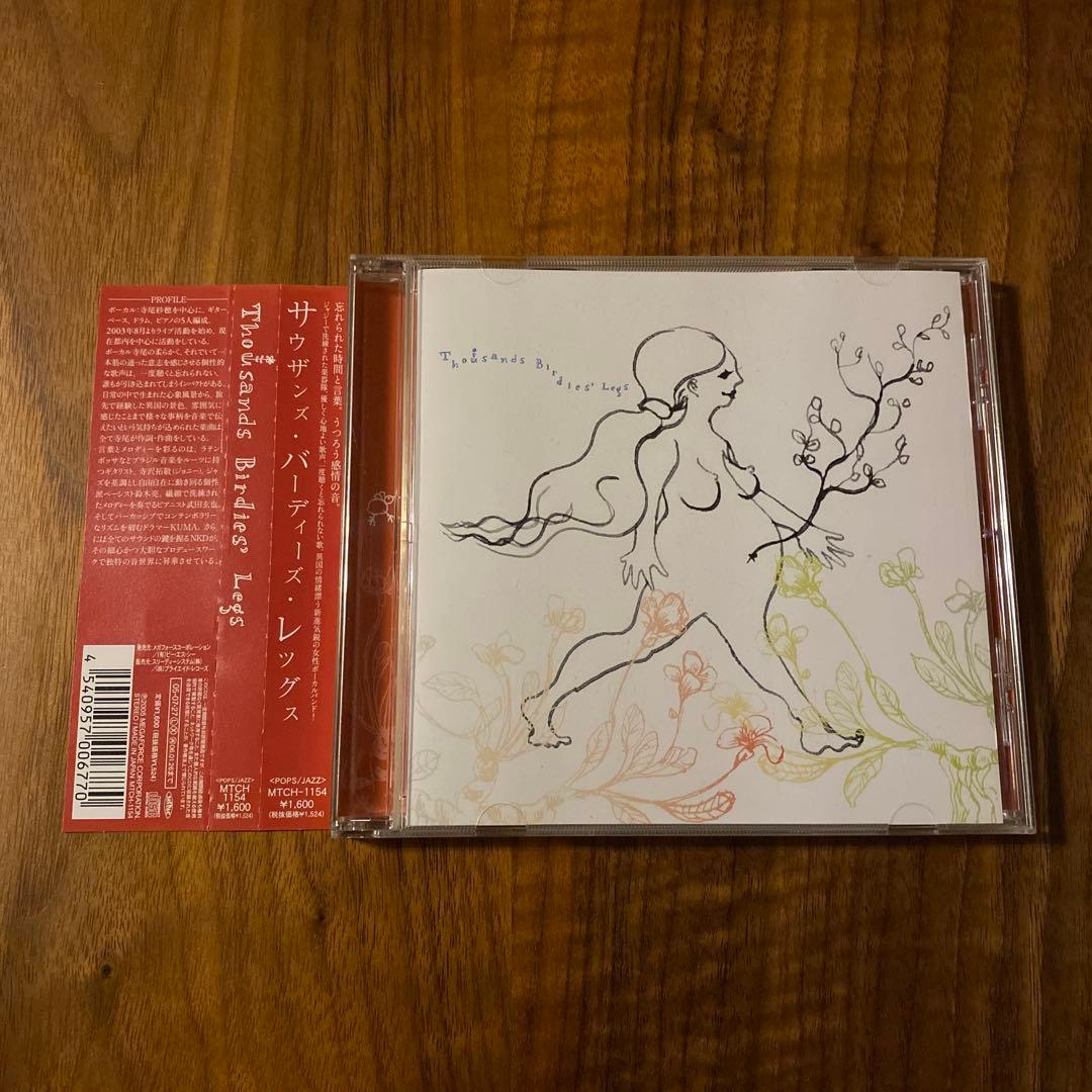 サウザンズ・バーディーズ・レッグス　CD TYRANNOSAURUS REX - Beard of Stars: Deluxe Edition - Amazon.com Music