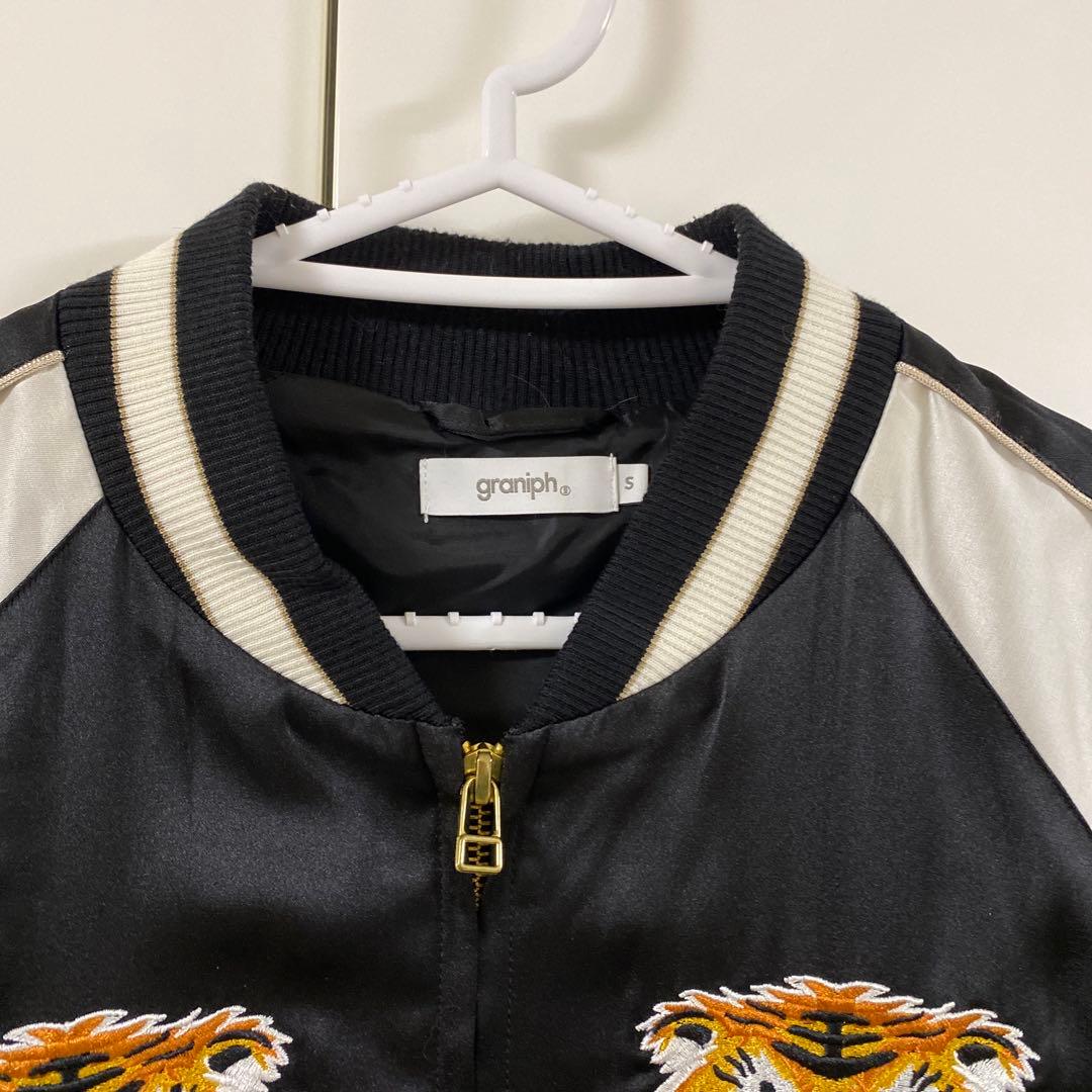グラニフ graniph オーサムタイガー スカジャン 男女兼用Sサイズ