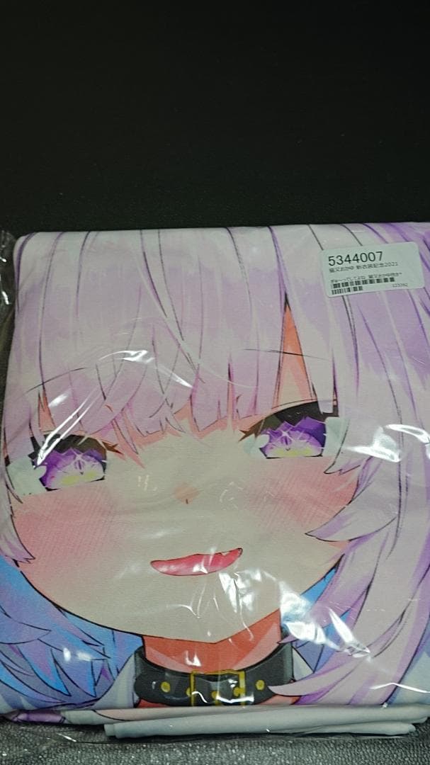 猫又おかゆ 抱き枕カバー 公式【未開封品】