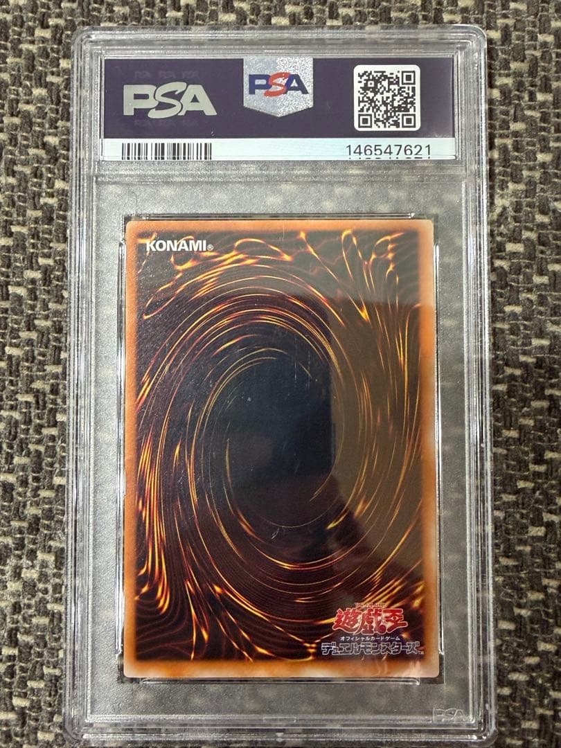 PSA9・MINT】カオス・ソルジャー 304-054 レリーフ【遊戯王】 - メルカリ