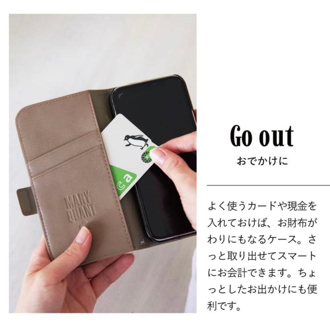 新品⭐︎マリークワント iPhone15/14/13 手帳型 ケース ピンク