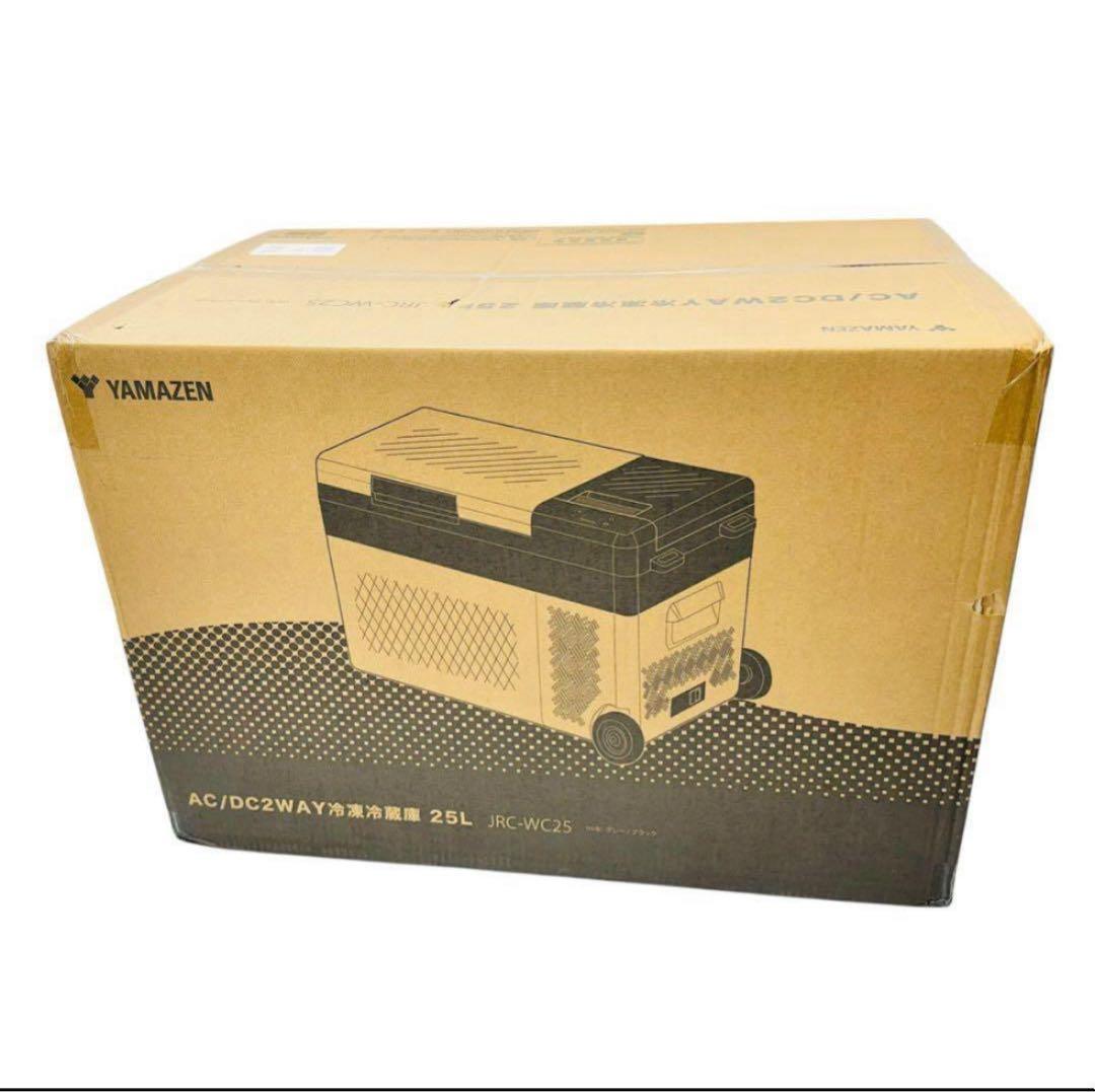 2025年式！ 山善 ヤマゼン ポータブル冷凍冷蔵庫 JRC-WC25 - メルカリ