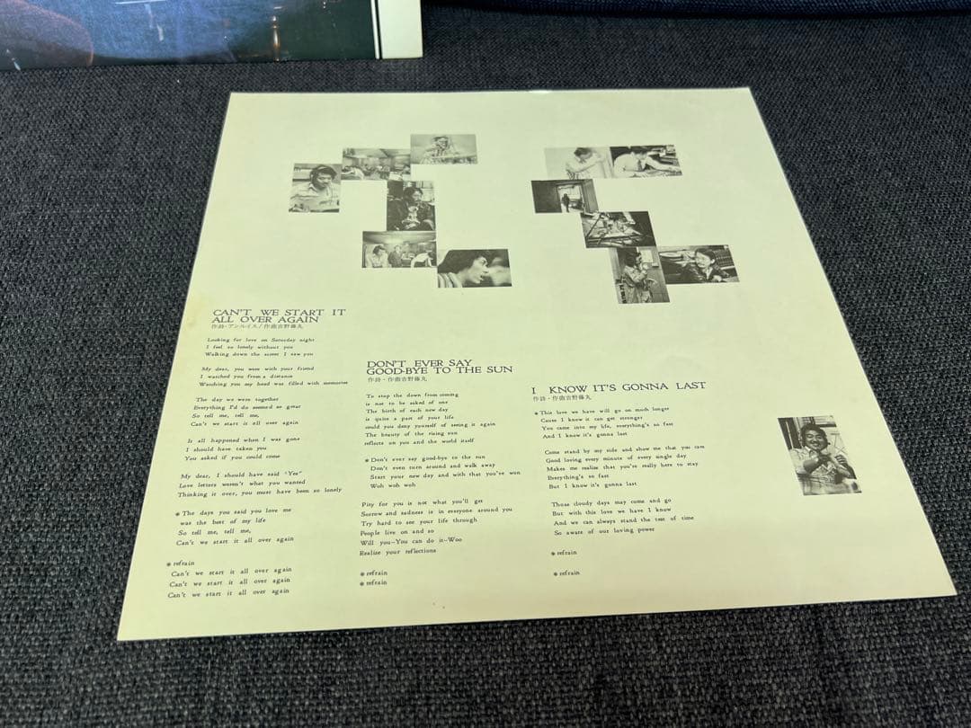 1977年盤 帯付 藤丸バンド BGM SKA-1009 芳野藤丸 シティポップ - メルカリ