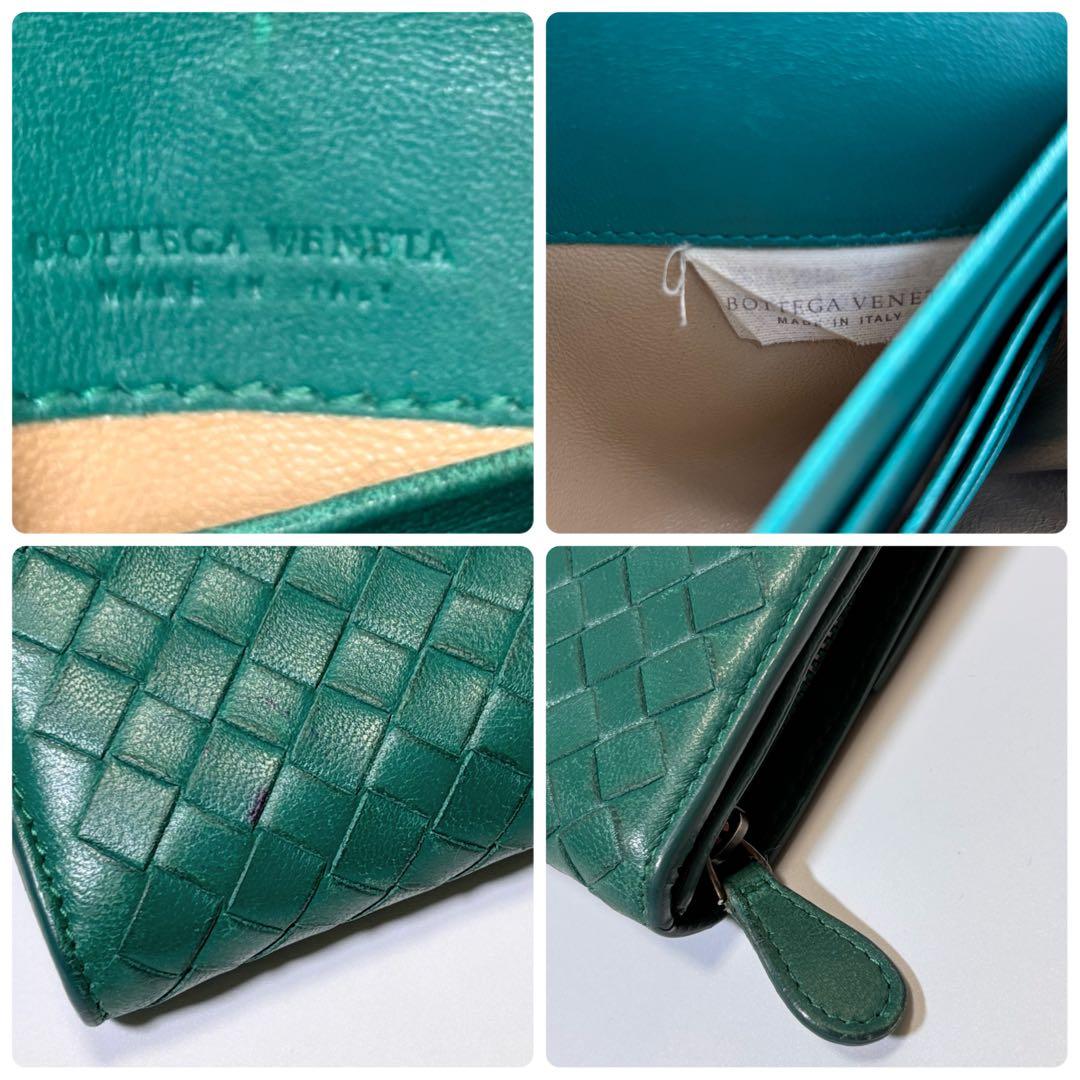 希少色 ボッテガヴェネタ 長財布 イントレチャート ロングウォレット