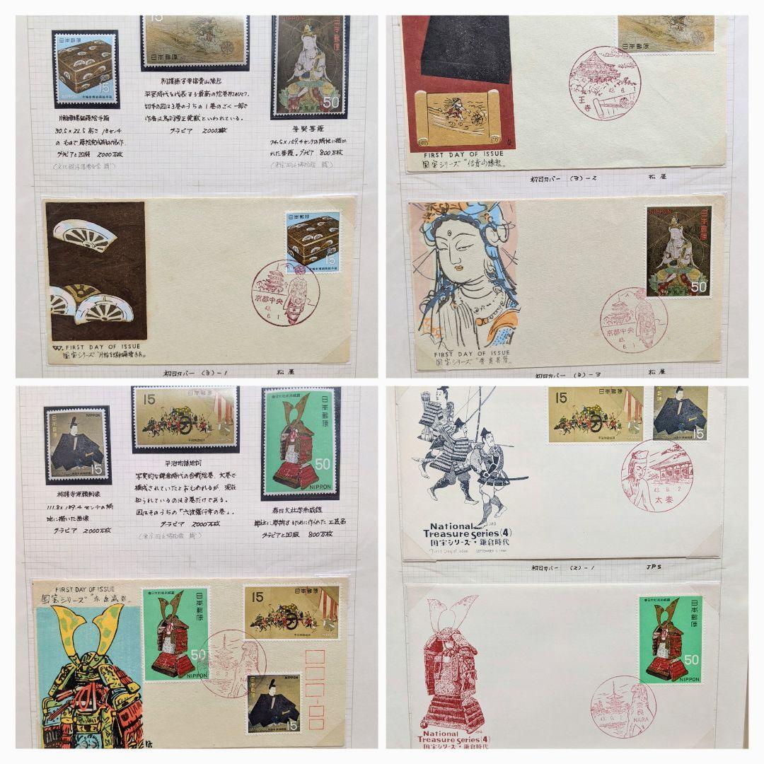 3* 日本 切手 アルバム 30枚ページ以上 コレクション ストックブック