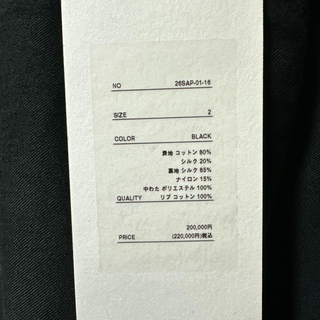 Vintage Cotton Silk Moleskin Jacket サイズ2 - メルカリ