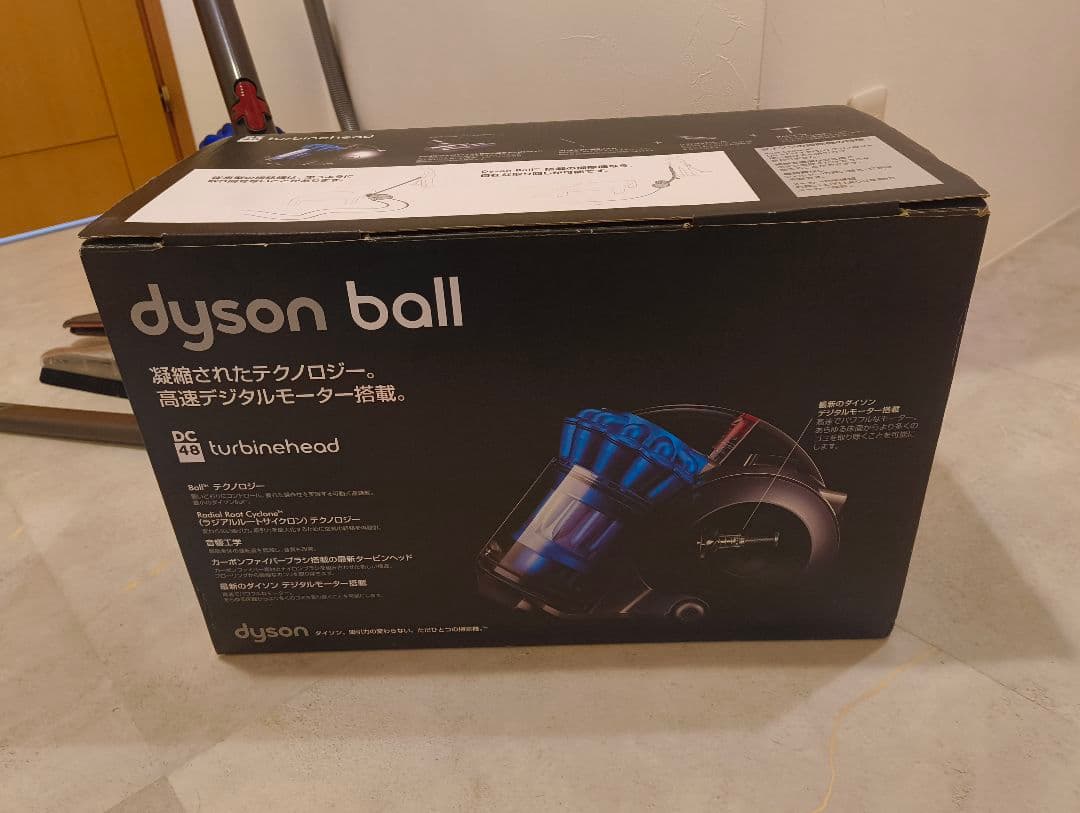 Dysom DC48 箱説明書付き 送料込✨️ Amazon | Dyson(ダイソン) 掃除機 コード式 DC48 Turbinehead (DC48 TH