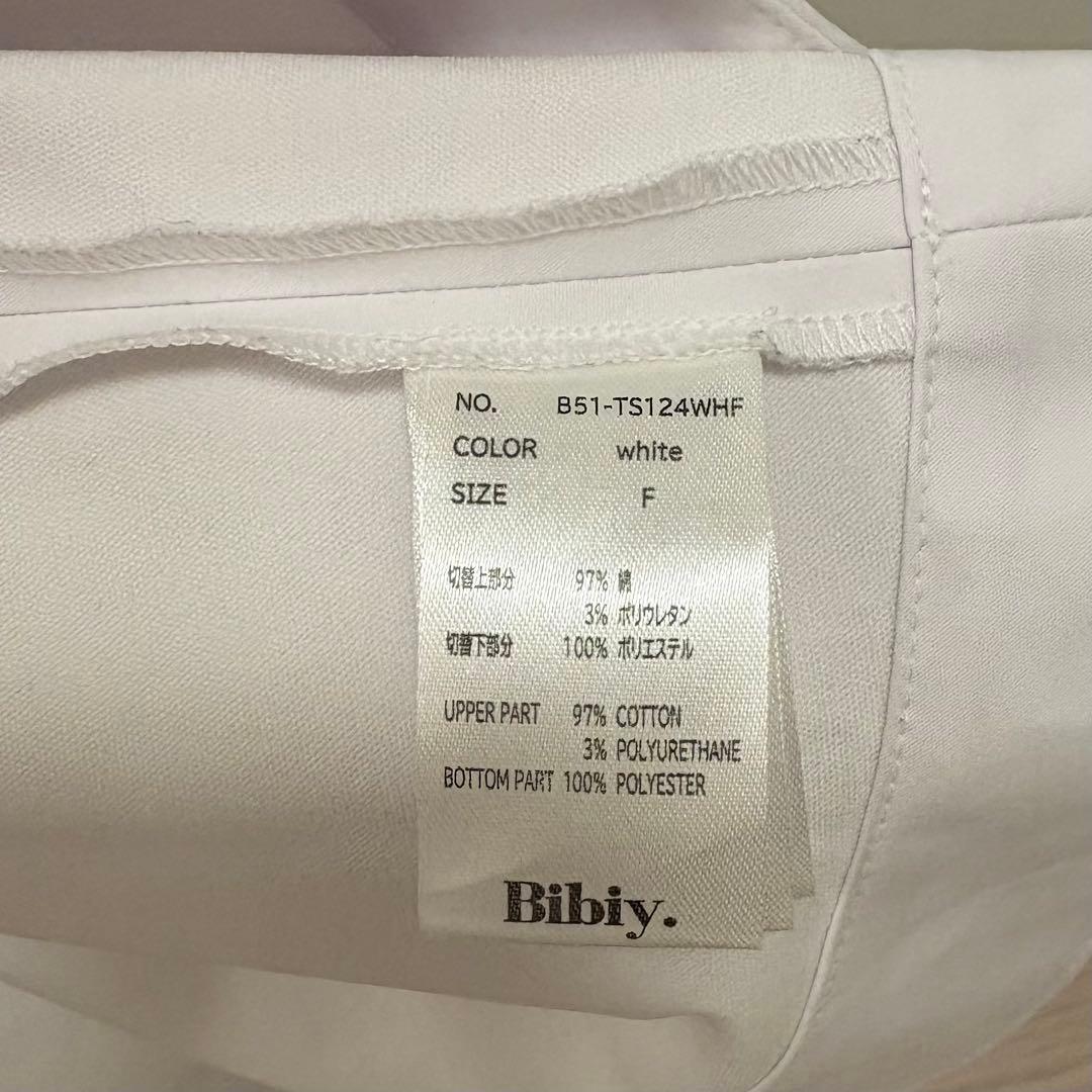 正規品】美品☆Bibiy. LOLA PEPURAMU POLO WHITE - メルカリ