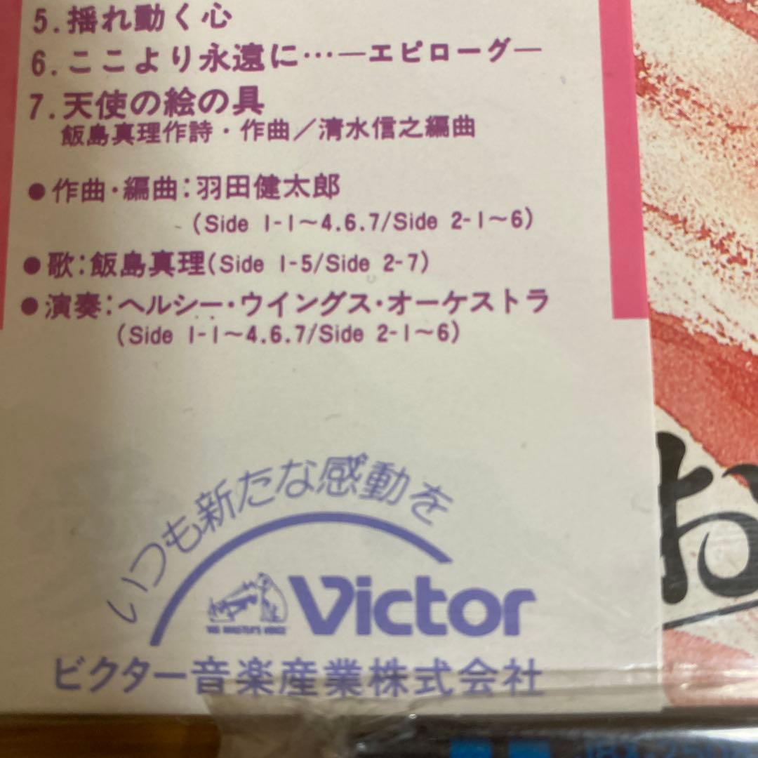 LPレコード 美樹本晴彦　平野俊弘関連　アニメ音楽レコード コレクション