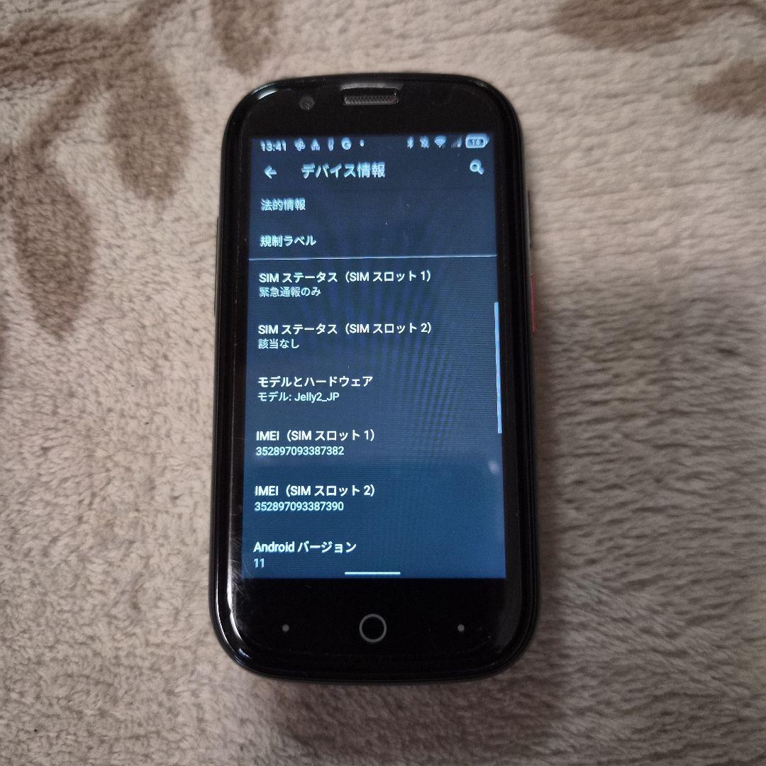 スマートフォン本体 Unihertz Jelly2 Unihertz Jelly 2 - 3インチ小型FeliCaスマホ (日本)