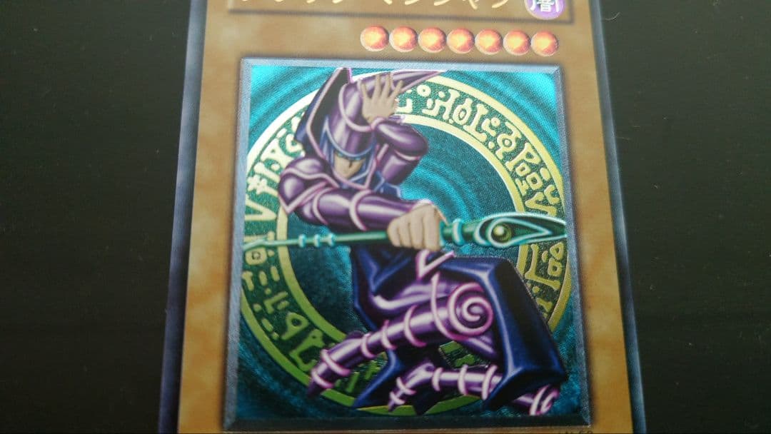 ブラック・マジシャン レリーフ PSA8品 - メルカリ