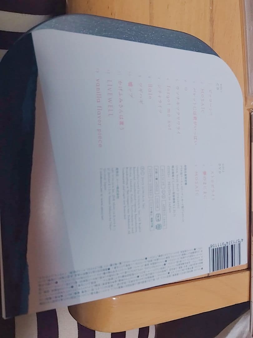 椎名もた CD4点セット アルタワーセツナポップ 生きる 等