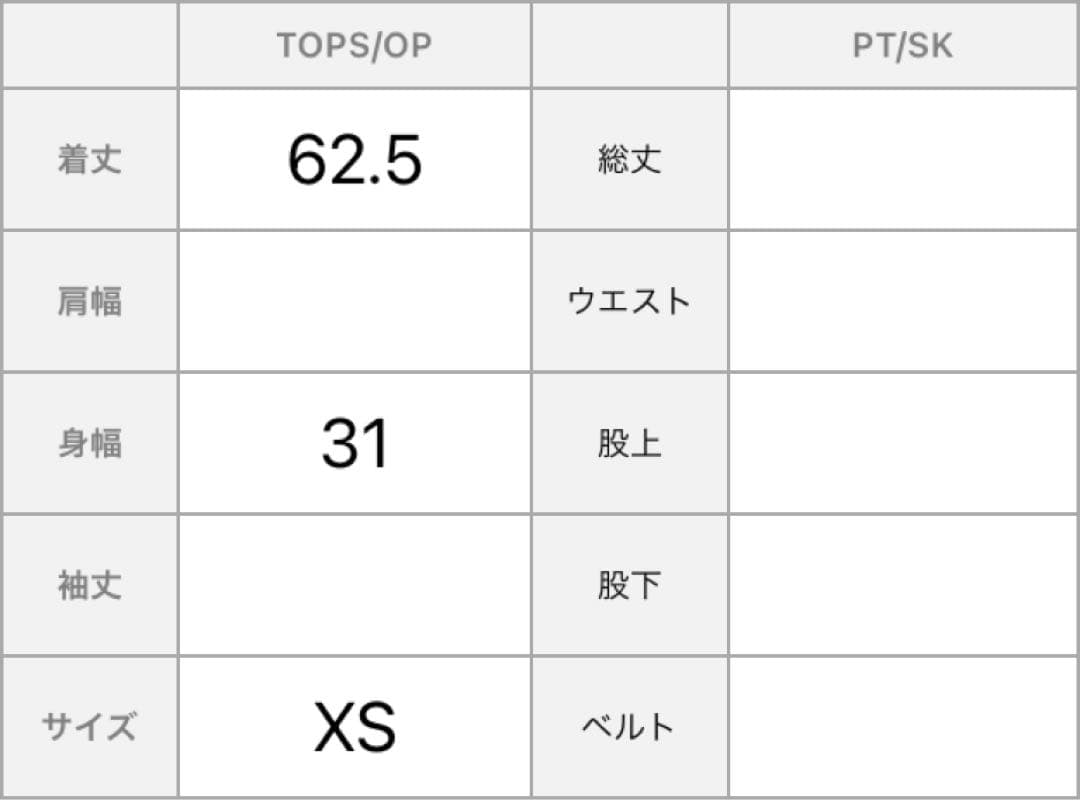 試着のみ 未使用品】PATOU ロゴ入り タンクトップ XSサイズ ピンク