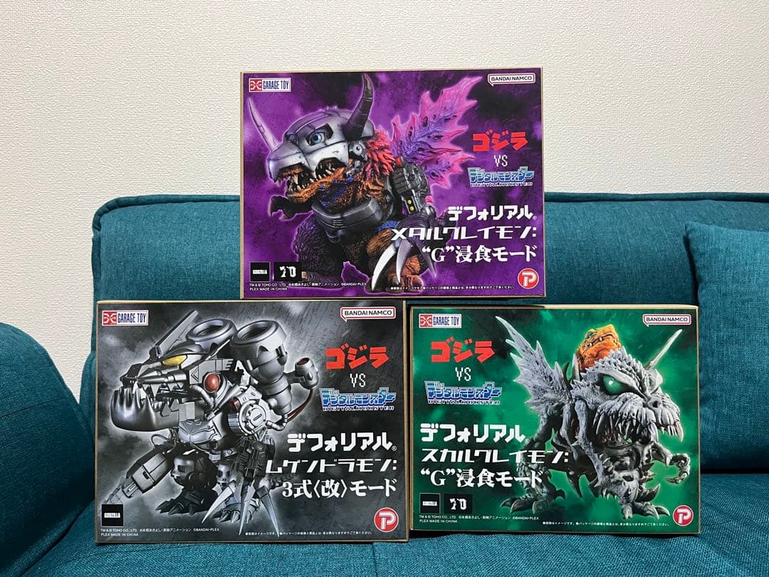 デフォリアル デジモン ゴジラコラボ 3種 - メルカリ