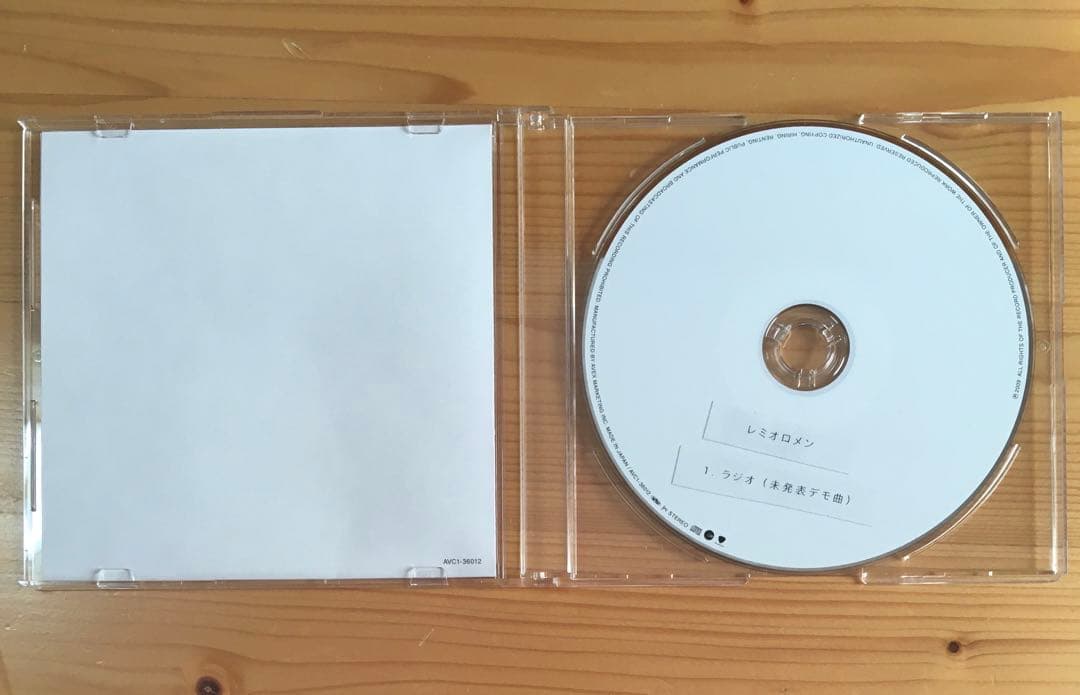 特典CDのみ 未発表曲 「ラジオ」 レミオロメン レミオベスト 山梨限定