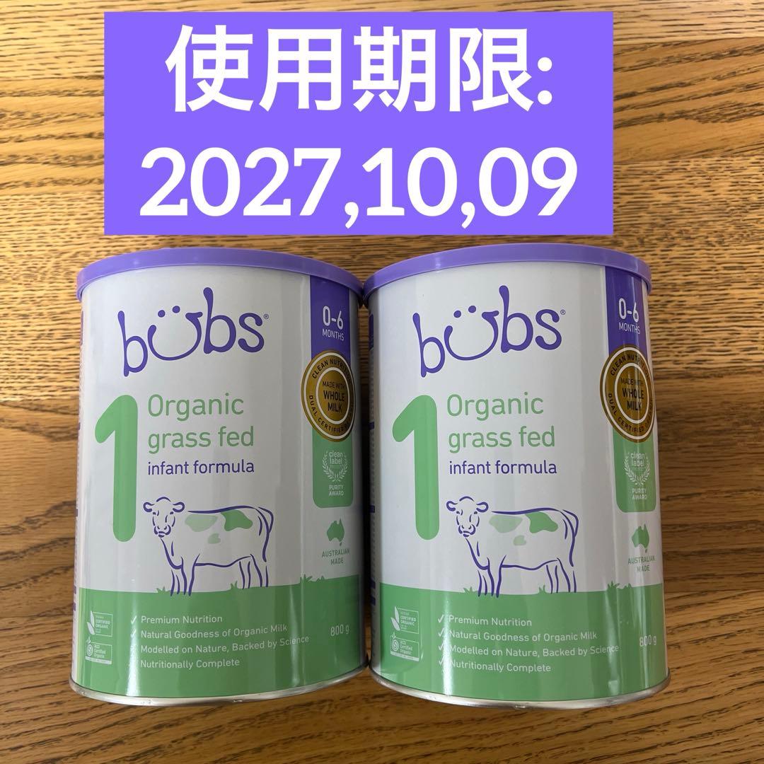 Bubs バブズ オーガニック 粉ミルクステップ1 800g ×2 - メルカリ