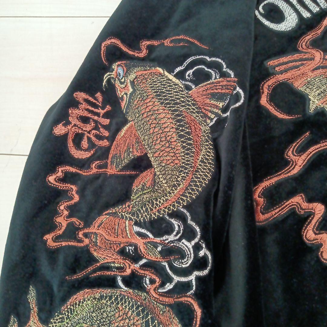 222 爆裂爛漫娘 スカジャン 鬼若丸 - メルカリ