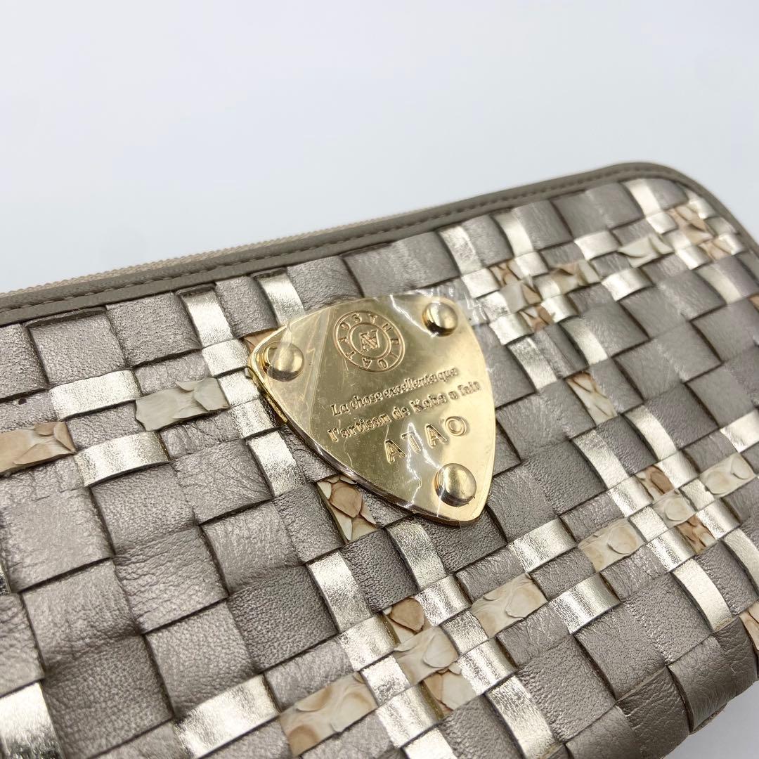 新品未使用 アタオ ルーク リモ 長財布 L字ファスナー メモリアル