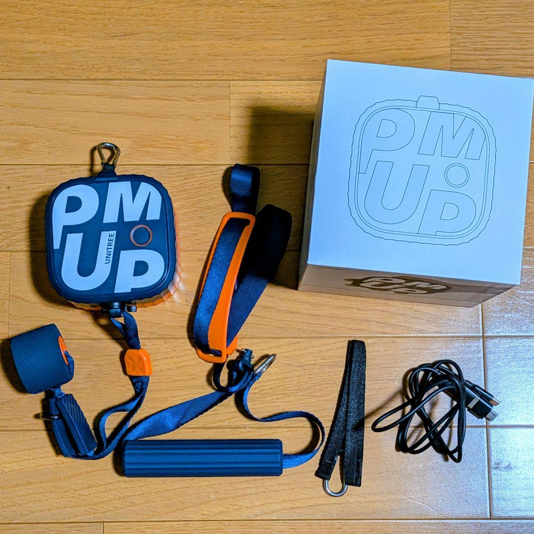 Unitree Pump Pro ユニツリー パンプ プロ UNITREE PUMP PRO（ユニツリー パンプ プロ）2個セット - セキド