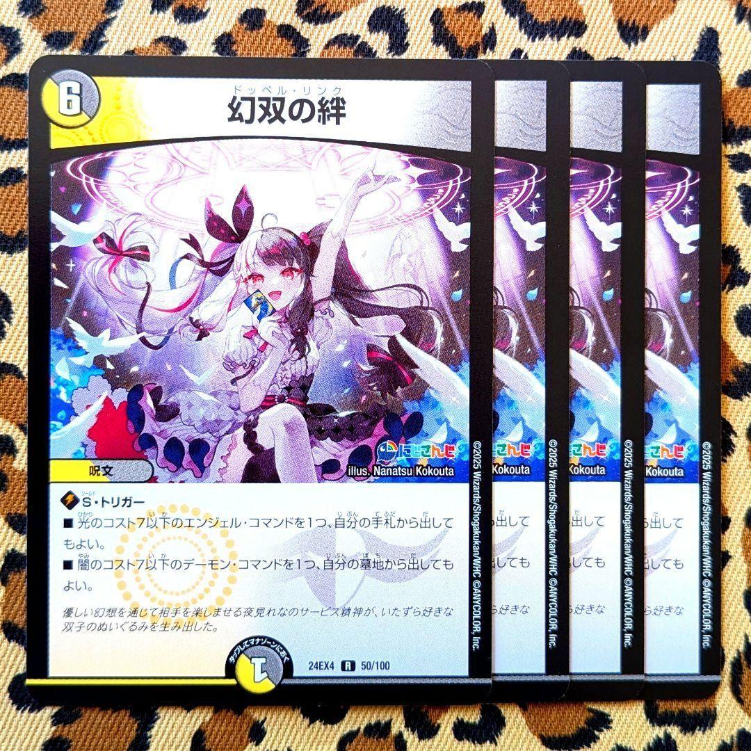 サキ ウツキ様 リクエスト 5点 まとめ商品 - メルカリ