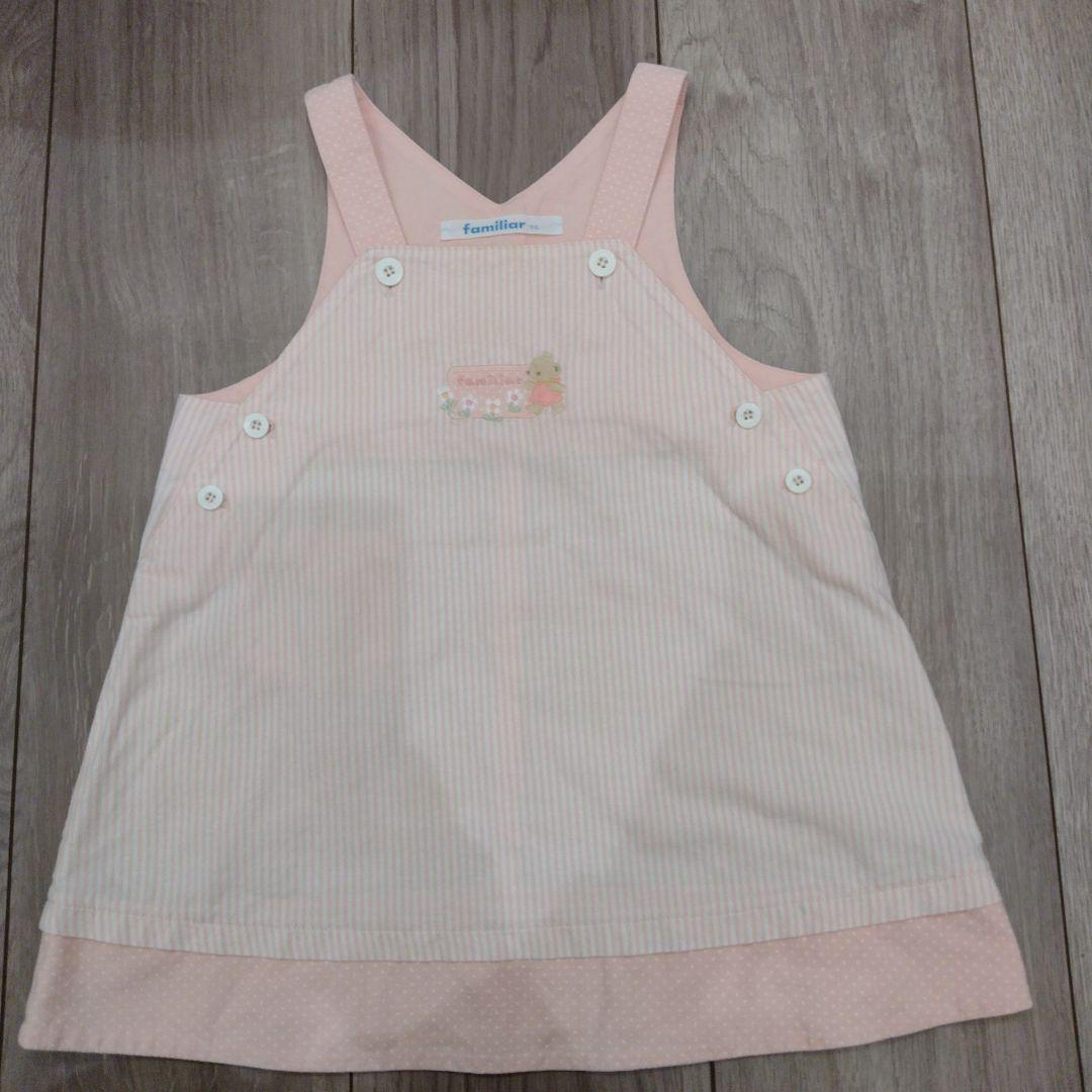 ☆familiar☆ 90 上品！美品！ワンピース ピンク ジャンパースカート