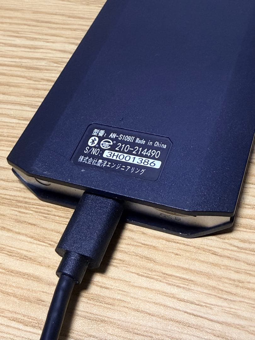 KEIYO APPCASTII ケイヨー アップキャスト2