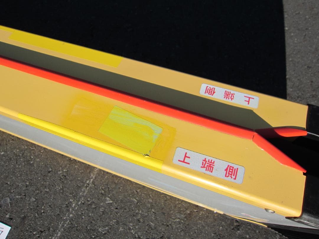 ①超硬湾曲有 ケアスロープ 1.75M 175cm 洗浄済 定価12万 送料込