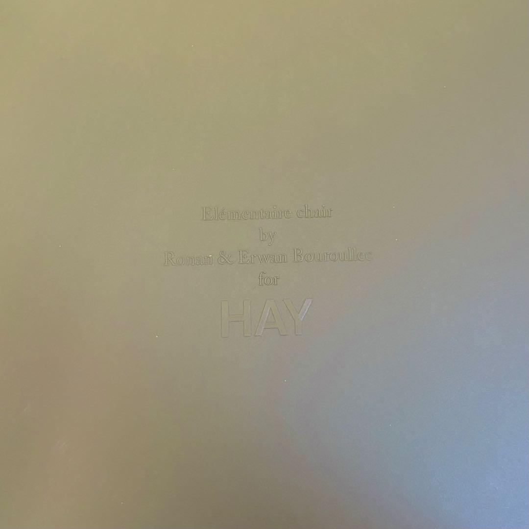 YSDさん専用《未使用》HAY ELEMENTAIRE CHAIR olive