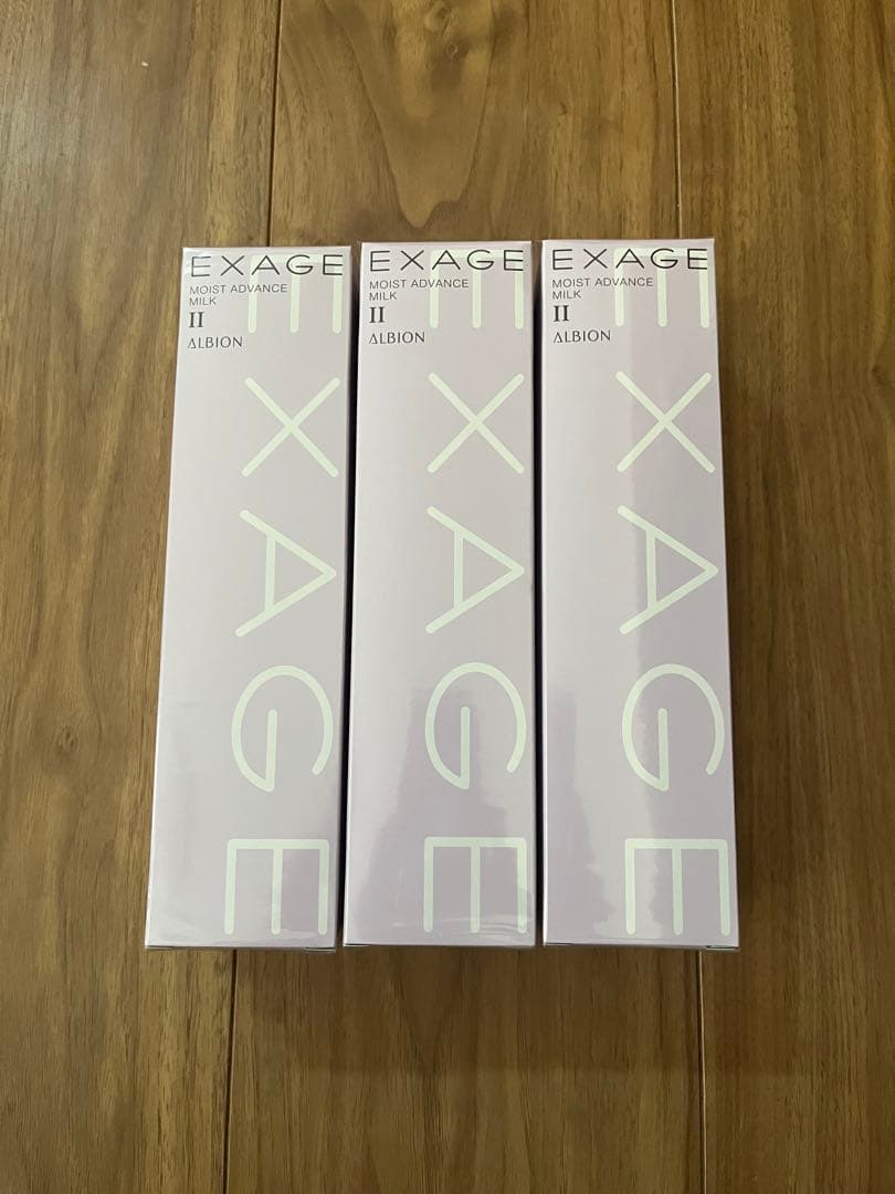 アルビオン エクサージュ モイスト アドバンス ミルク II 3本セット モイスト アドバンス ミルク II〈乳液〉 | ALBION