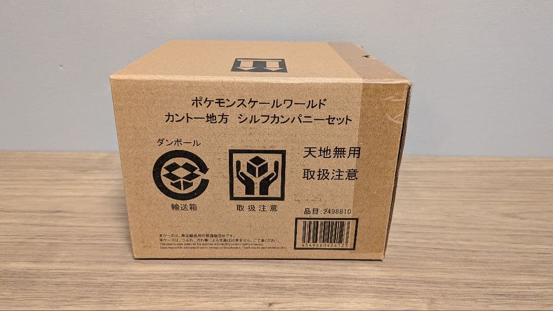 ポケモン スケールワールド シルフカンパニーセット - メルカリ