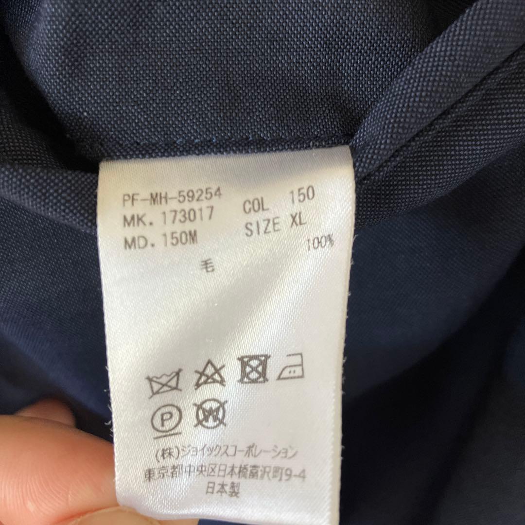 中村圭 パンツ2本 美品 Paulsmithネイビー テーパードスラックス