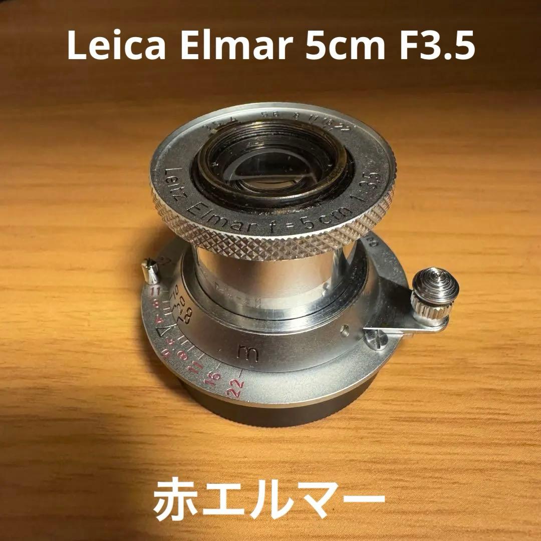 Leitz Elmar 35mm f/3.5 赤エルマー　ライカ　L39マウント 楽天市場】ライカ LEICA Elmar 35mm F3.5 エルマー 3.5cm Lマウント