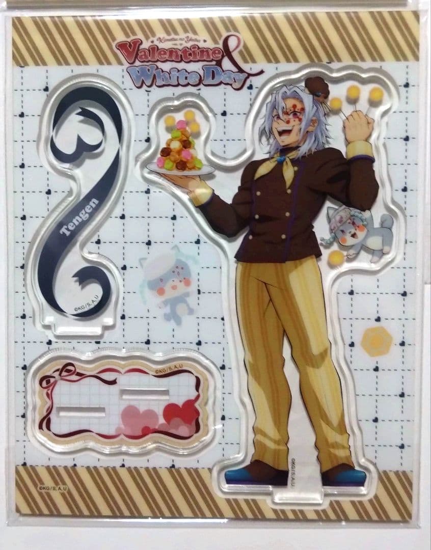 バレンタイン・ホワイトデー アクリルスタンド セット 鬼滅の刃 不死川