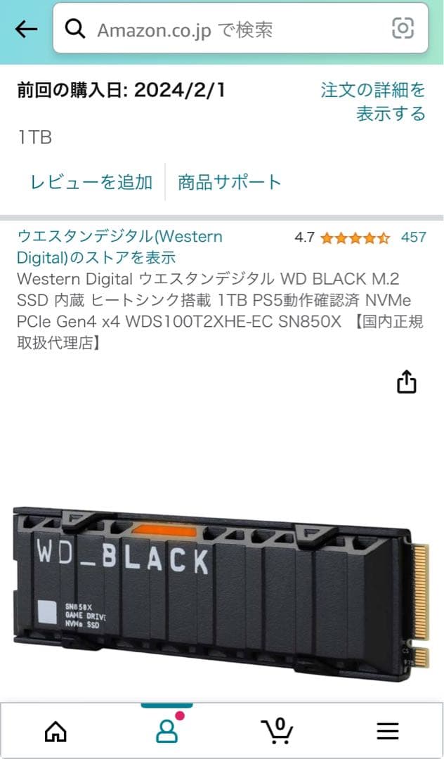 WD_BLACK M.2 SSD 【1TB】 - 内蔵型SSD新 発売