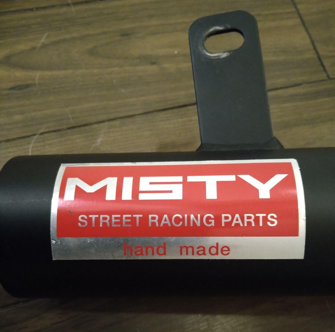 ミスティ マフラー 手曲げショート管 集合管 ZRX400 ZRX400-II - メルカリ