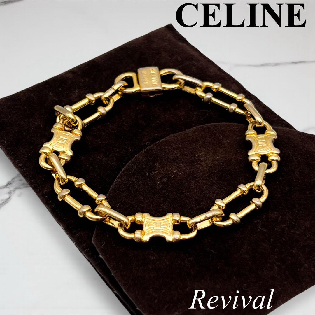 【美品】セリーヌ　マカダム　チェーン　ブレスレット　ゴールド　アクセサリー638 CELINE セリーヌ チェーンブレスレット ゴールド ヴィンテージ