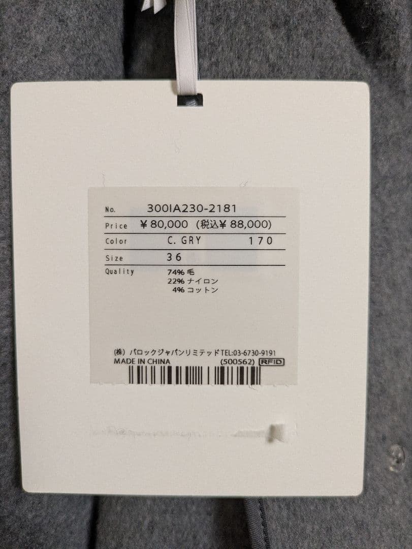 新品 ENFOLD サークルモッズコート サイズ36 - メルカリ